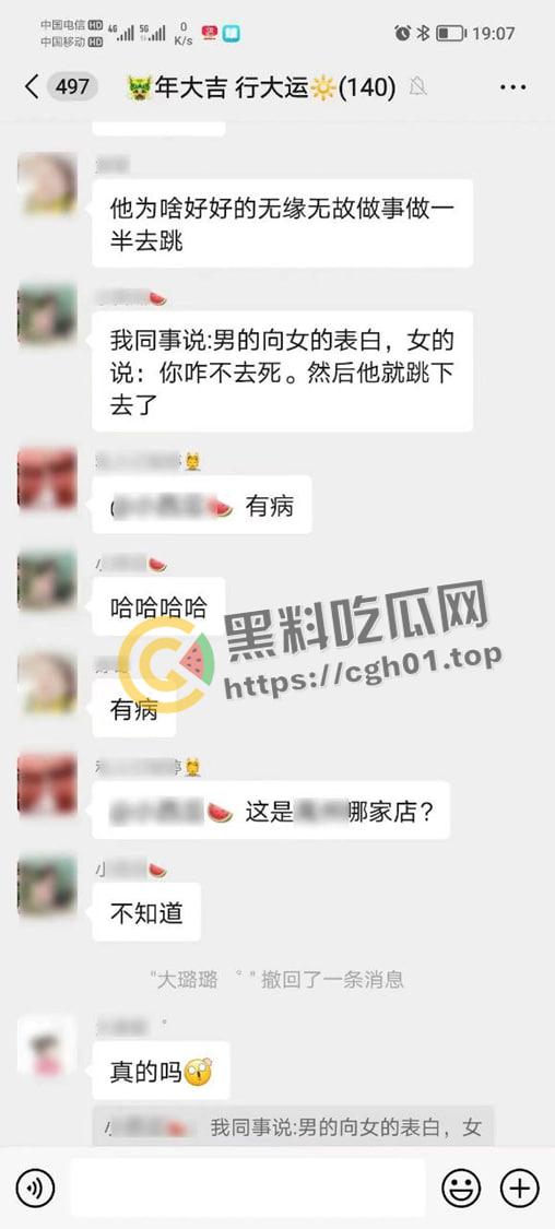 男子表白失败当场跳楼 这就是爱情吗 多视角监控全记录-1