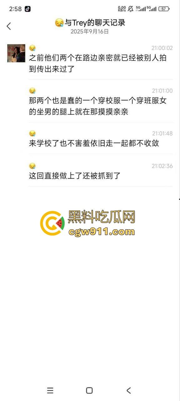 这难道就是青春吗?高校学生情侣上课传淫荡纸条,相约课后做爱,兔兔这么好看为什么要射在兔兔上嘛!-2