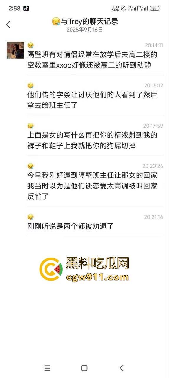 这难道就是青春吗?高校学生情侣上课传淫荡纸条,相约课后做爱,兔兔这么好看为什么要射在兔兔上嘛!-3