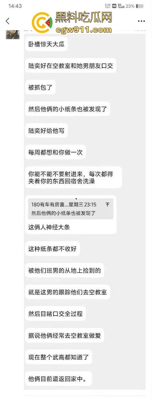 这难道就是青春吗?高校学生情侣上课传淫荡纸条,相约课后做爱,兔兔这么好看为什么要射在兔兔上嘛!-6