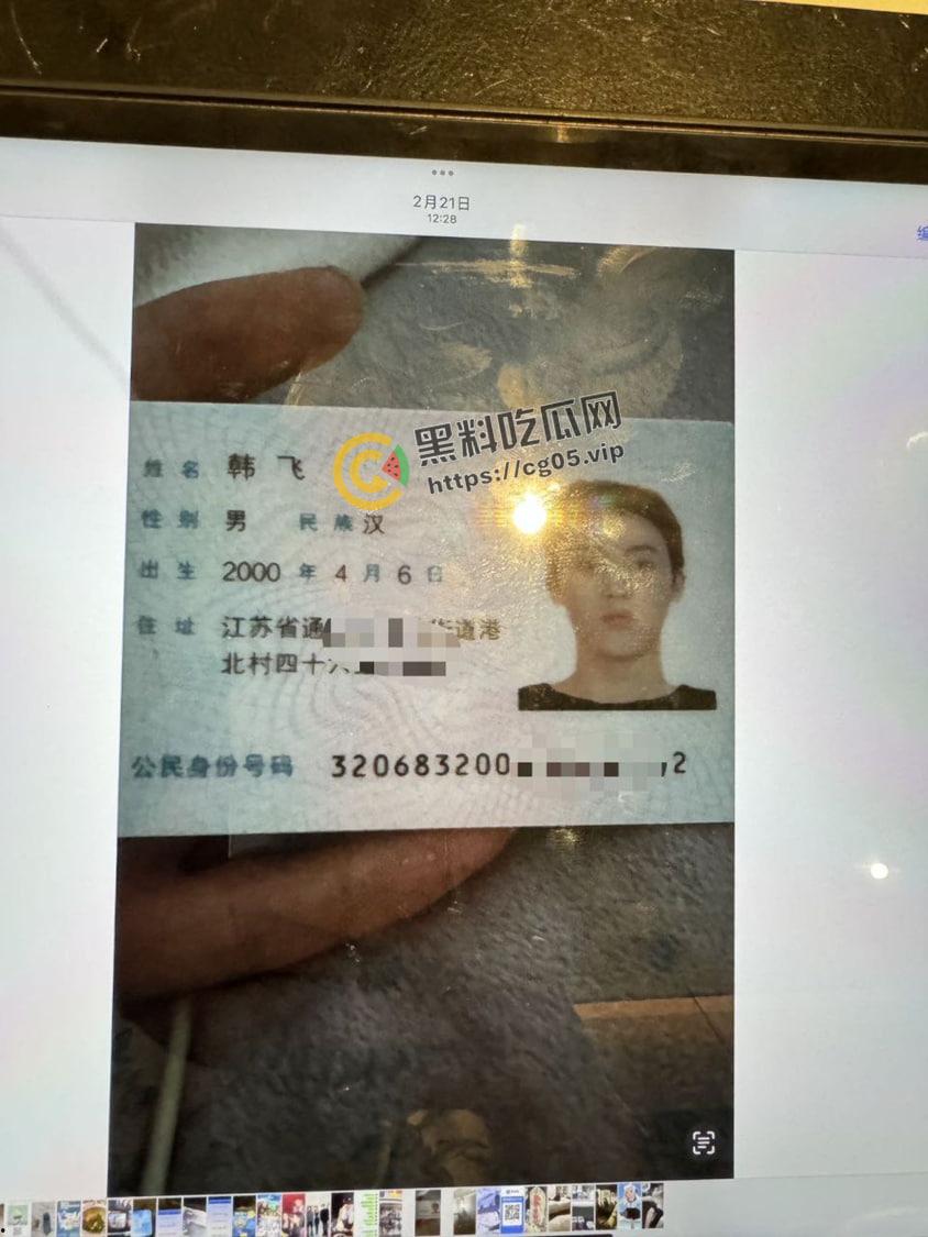 婊子配狗 天长地久！长沙男模加凡本名韩飞 渣男渣女撕逼故事 臭逼配烂屌 没一个无辜的-2