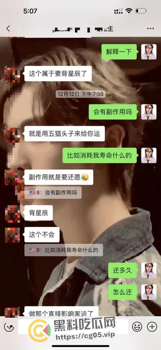 婊子配狗 天长地久！长沙男模加凡本名韩飞 渣男渣女撕逼故事 臭逼配烂屌 没一个无辜的-17