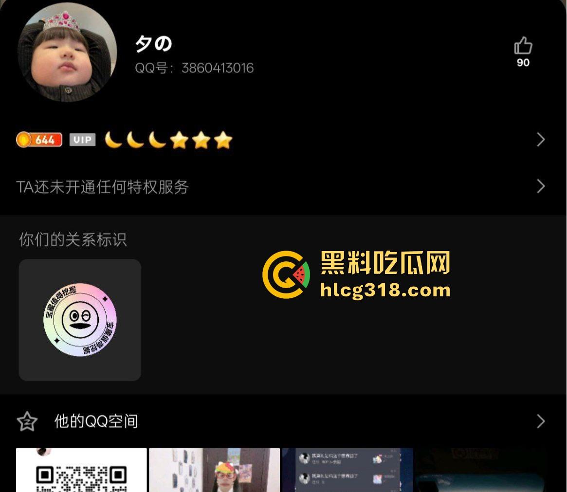 广西精神小妹【林雨夕】自慰视频曝光,好哄的社会小妹,随便聊聊就发私密视频照片,巨嫩无比小骚货一枚!-2
