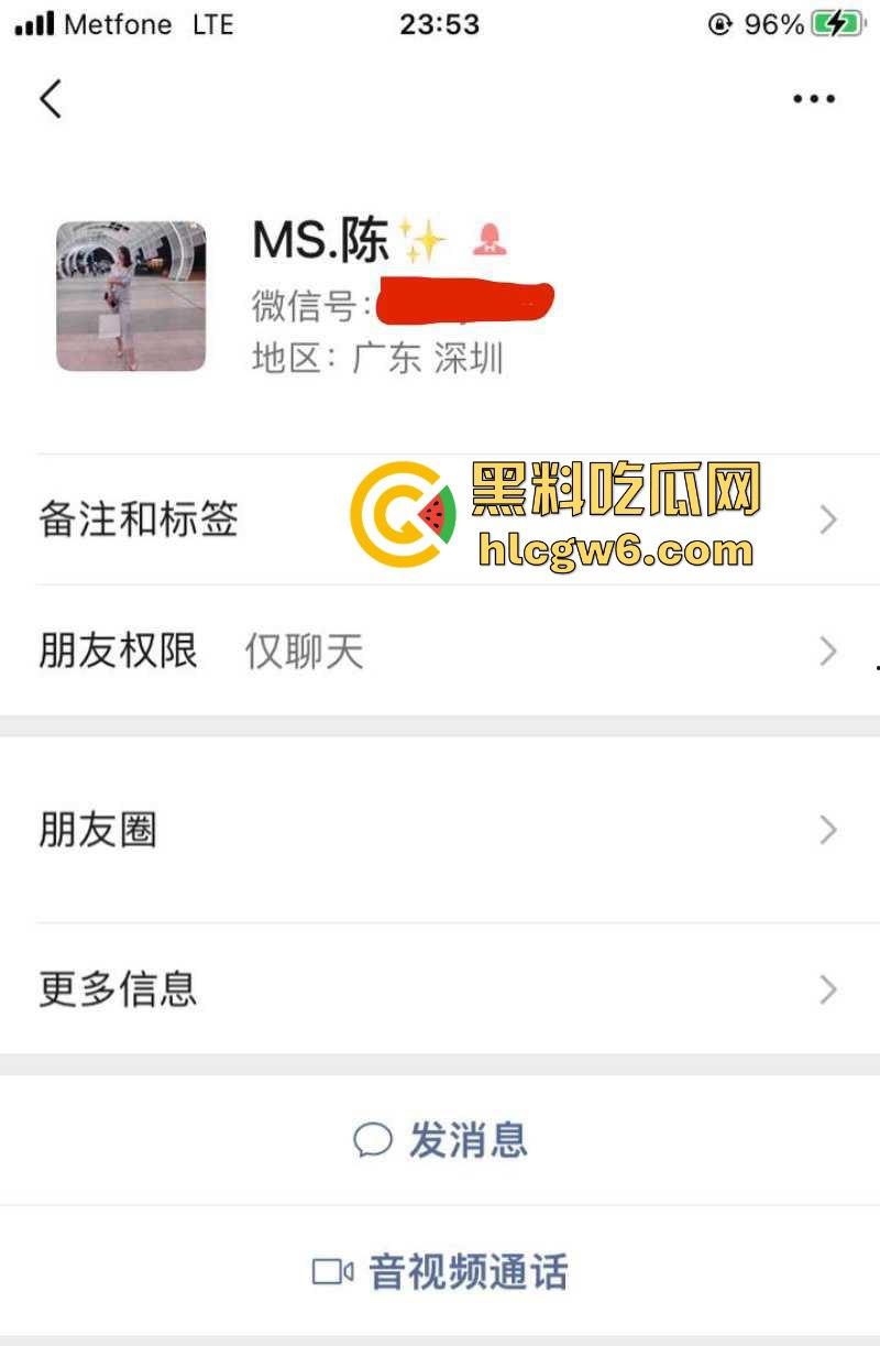 深圳北海粤宴老板娘【陈英梅】饭店营销新高度!发裸照抢客,勾引顾客尺度大开!-3