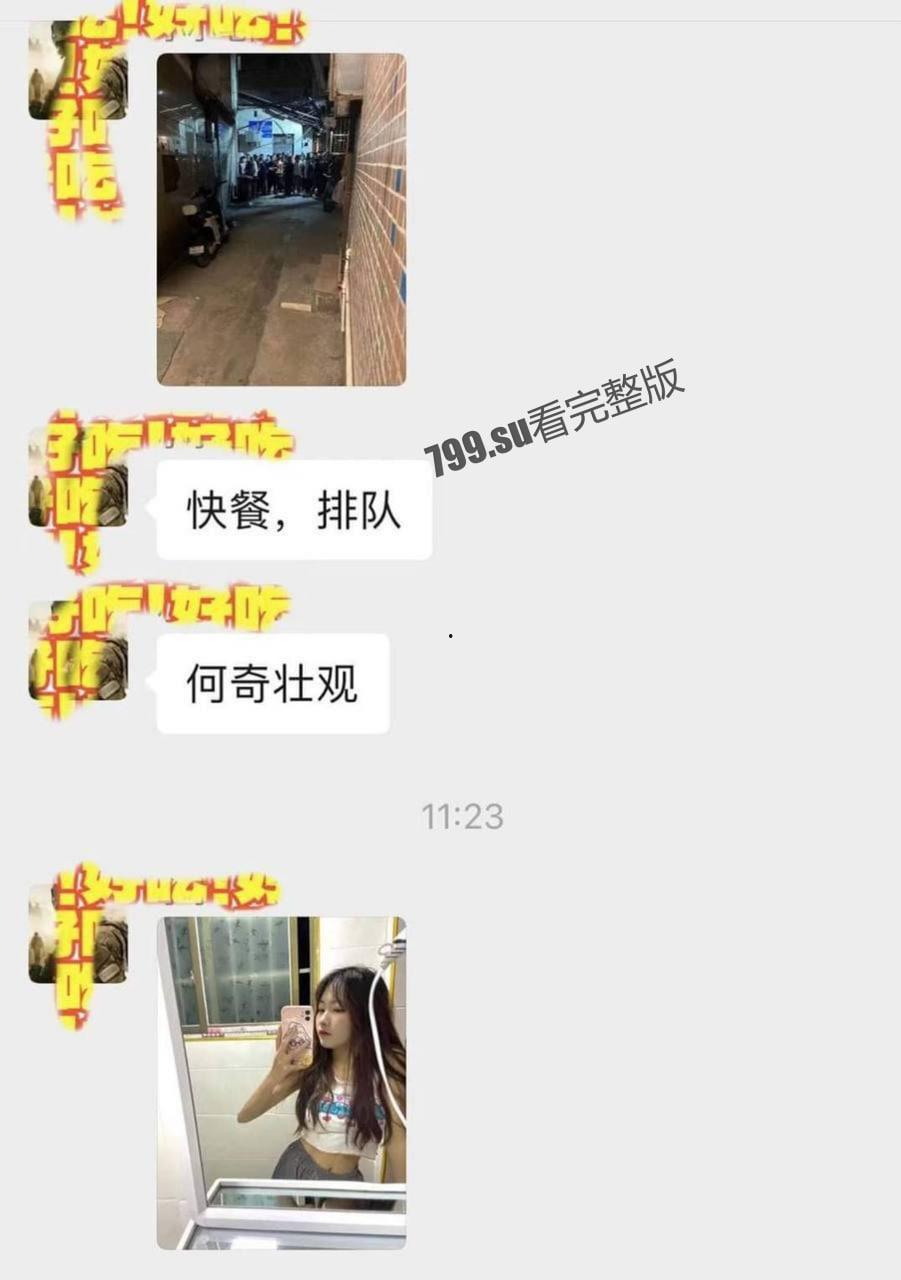 快餐妹子门前排队 身体顶不住叫 120!-1