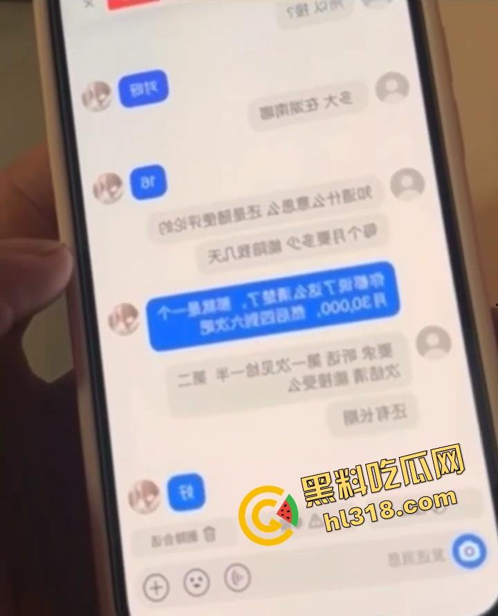 广东惠州骚鸡传奇『徐丽娟』水电八局高技辍学下海,抖音谈价傍金主,网络成就大学生下海梦!-8