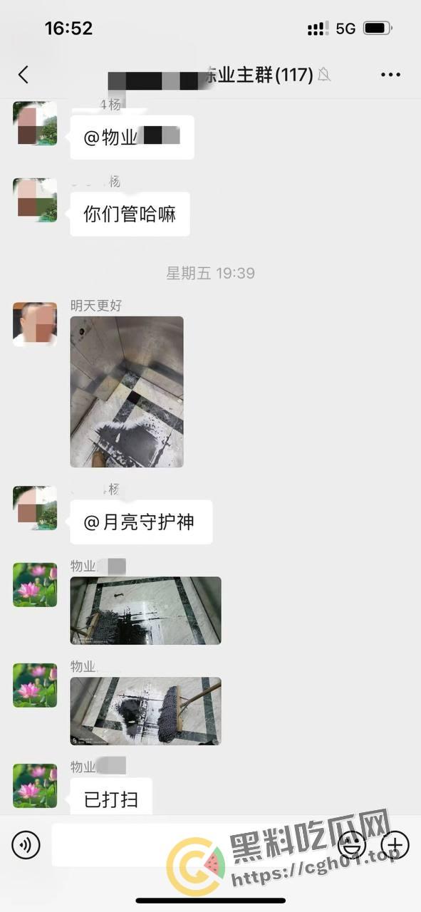 奇葩业主!微信群内大骂电梯太臭 结果发现是自己儿子尿的 果然上梁不正下梁歪-7