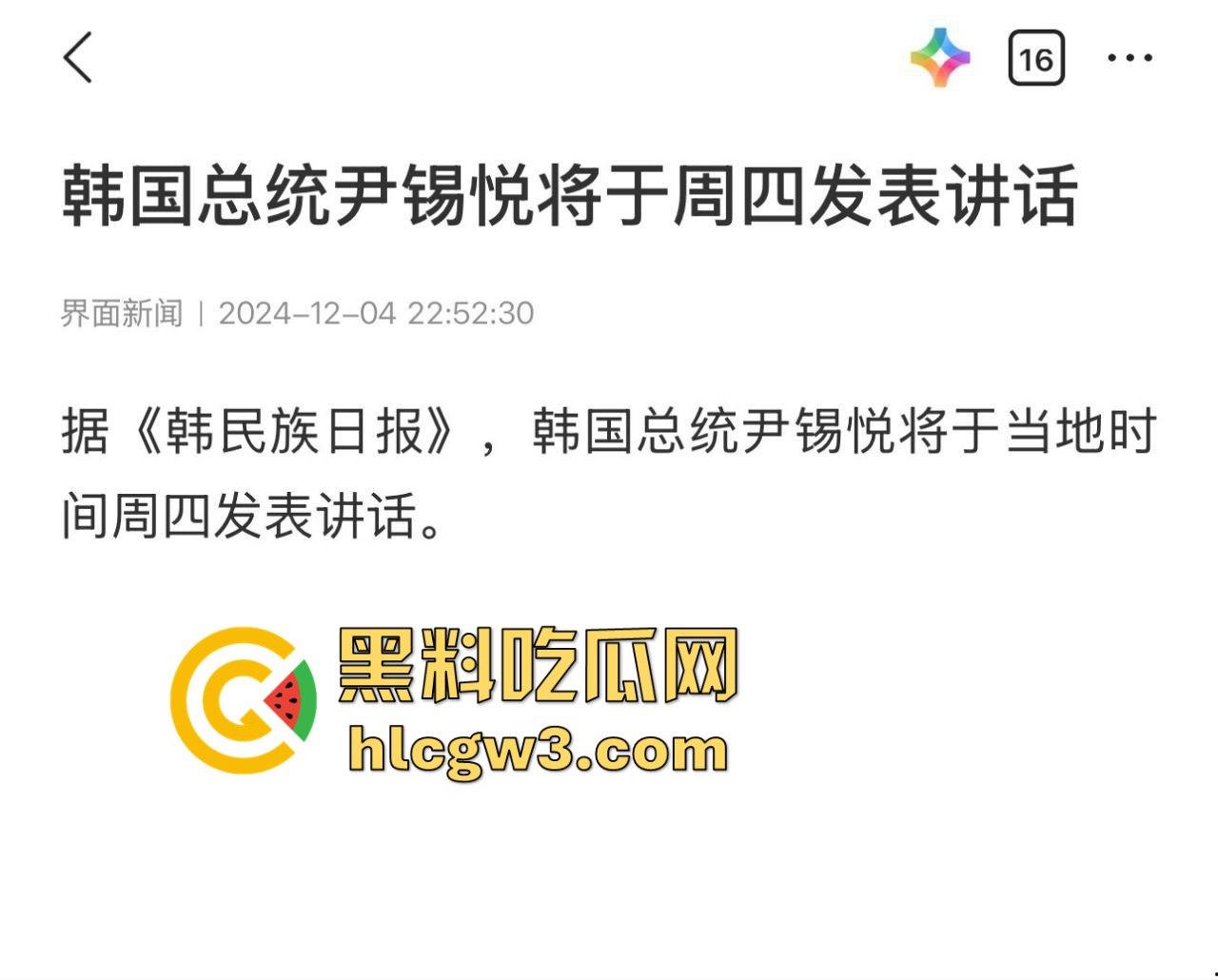 首尔之春恋爱脑总统『 尹锡悦』深夜全国戒严只为护妻子 第一夫人为让他稳住总统宝座睡遍军方高层！-11