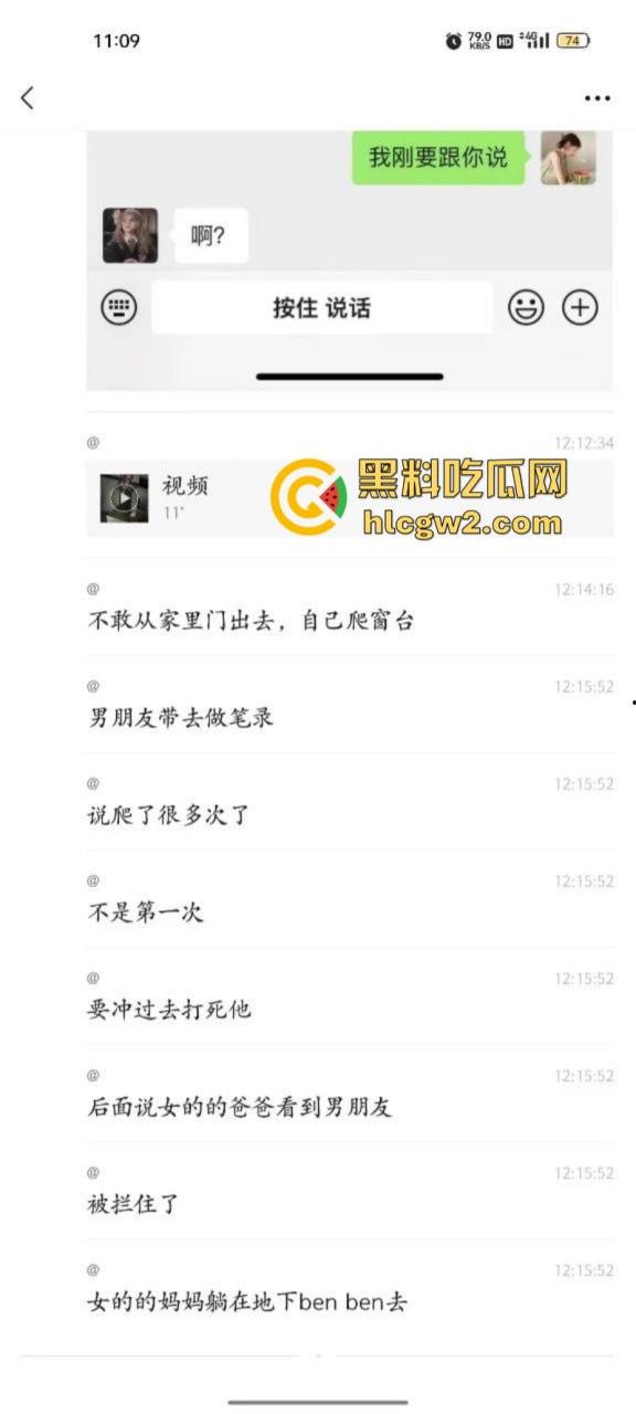 痛心!福建一女生深夜约会 偷偷从9楼窗户爬出 坠楼身亡!-3