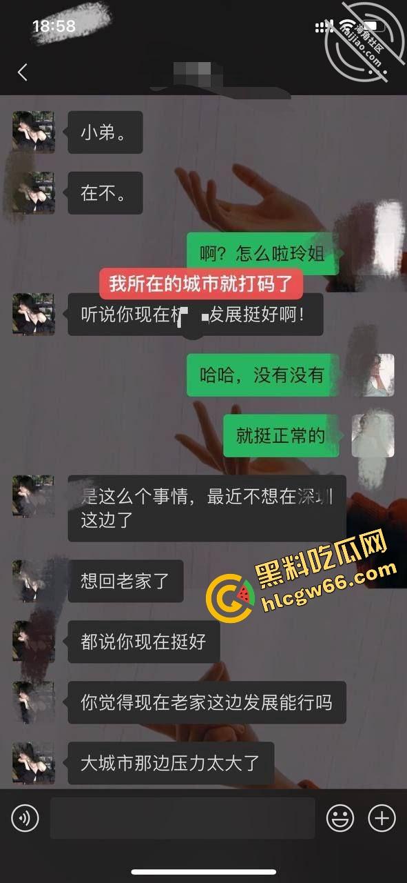 海角精品帖子，巨乳表姐住我家.在大城市的网红表姐被渣男伤透了心，瞒着家人要偷偷跑回来！-1