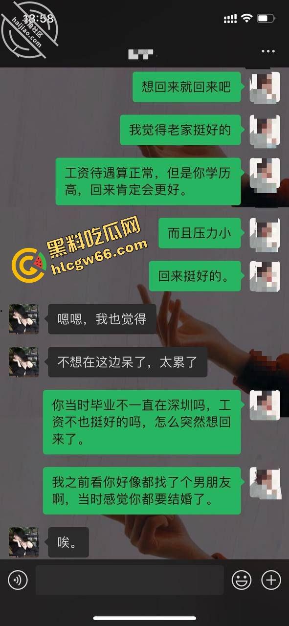 海角精品帖子，巨乳表姐住我家.在大城市的网红表姐被渣男伤透了心，瞒着家人要偷偷跑回来！-2