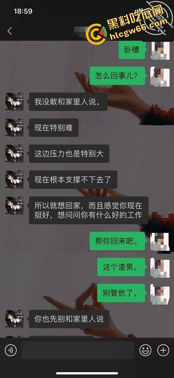 海角精品帖子，巨乳表姐住我家.在大城市的网红表姐被渣男伤透了心，瞒着家人要偷偷跑回来！-4