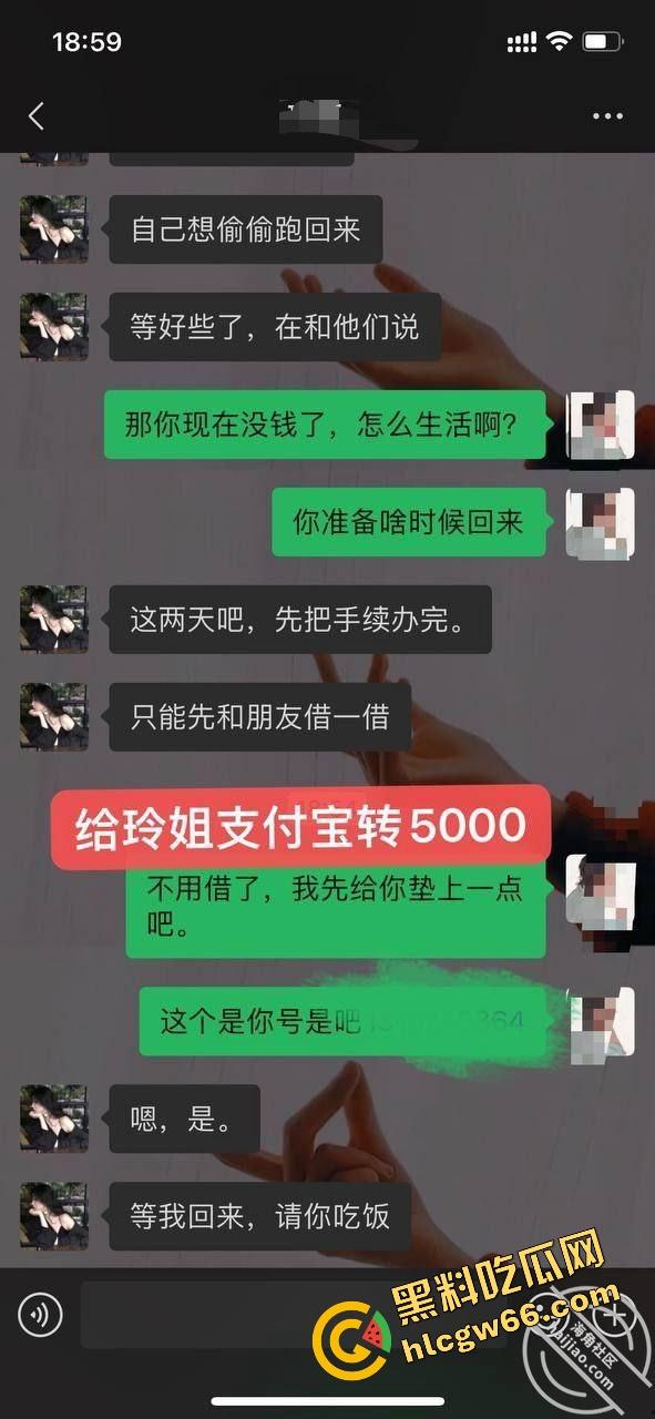 海角精品帖子，巨乳表姐住我家.在大城市的网红表姐被渣男伤透了心，瞒着家人要偷偷跑回来！-5