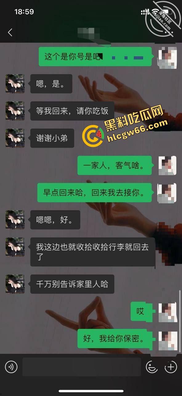 海角精品帖子，巨乳表姐住我家.在大城市的网红表姐被渣男伤透了心，瞒着家人要偷偷跑回来！-6