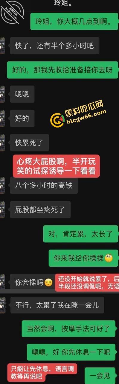 海角精品帖子，巨乳表姐住我家.在大城市的网红表姐被渣男伤透了心，瞒着家人要偷偷跑回来！-13