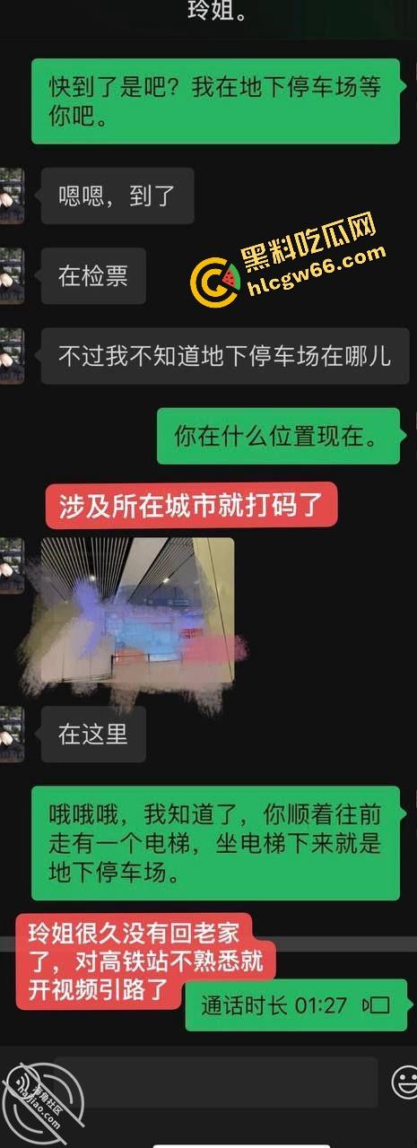 海角精品帖子，巨乳表姐住我家.在大城市的网红表姐被渣男伤透了心，瞒着家人要偷偷跑回来！-14