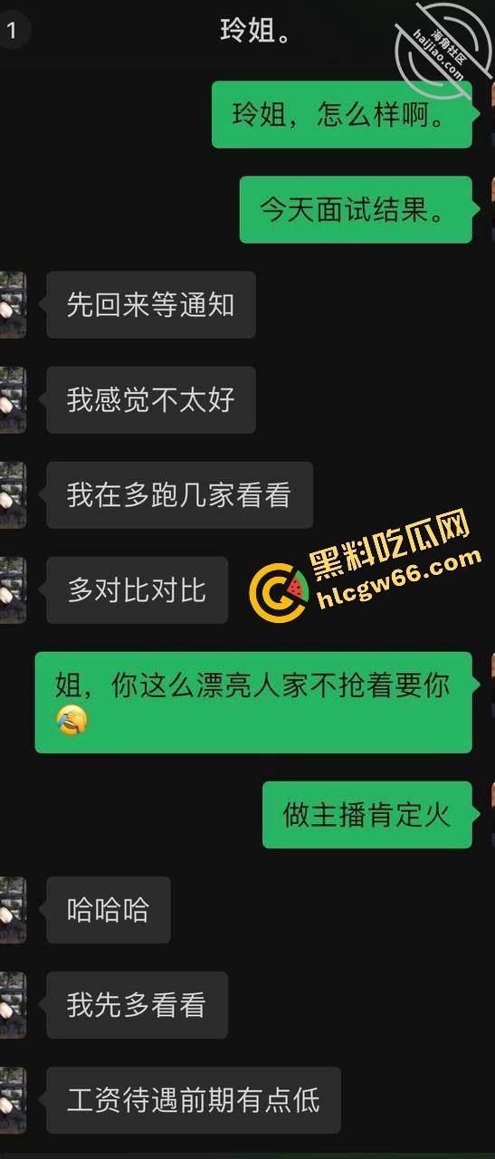 海角精品帖子，巨乳表姐住我家.在大城市的网红表姐被渣男伤透了心，瞒着家人要偷偷跑回来！-15