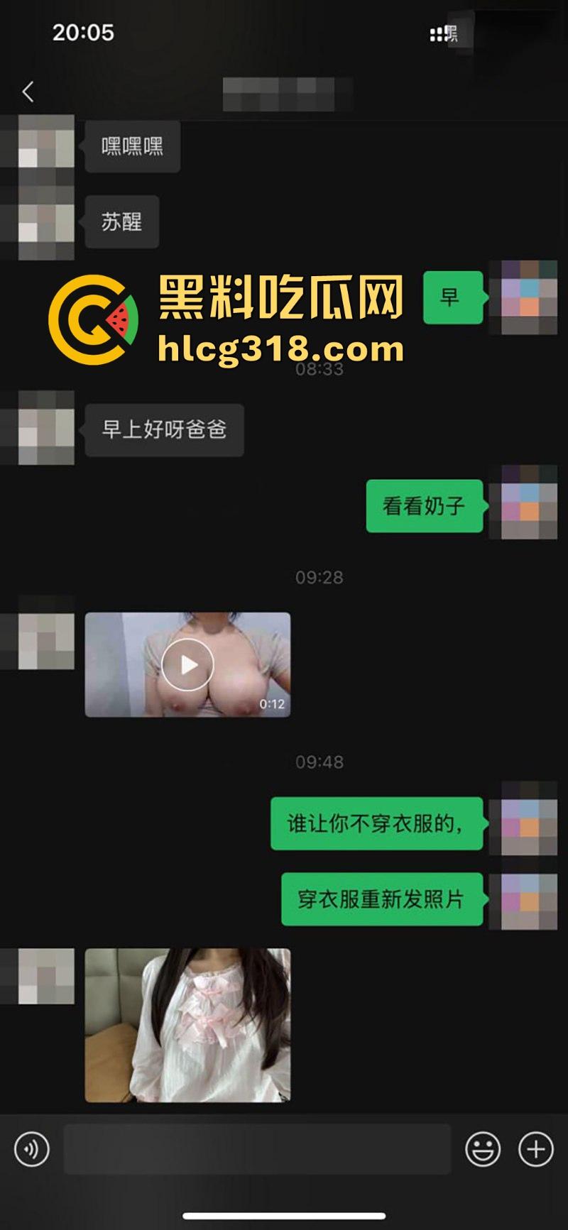 海角乱伦，高考奖励无套内射巨乳清纯女儿，抓奶打桩爆操尽显下贱风情，不内射女儿还发脾气！-1