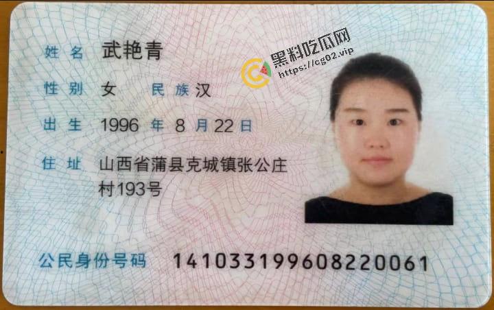 抖音 武猫猫 高155重140的正方形博主 骗婚 被开盒!真名武艳青 性爱视频曝光!猪猡也有春天!-3