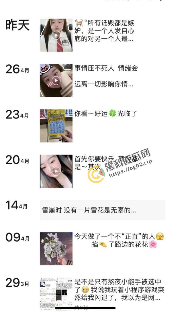 抖音 武猫猫 高155重140的正方形博主 骗婚 被开盒!真名武艳青 性爱视频曝光!猪猡也有春天!-5