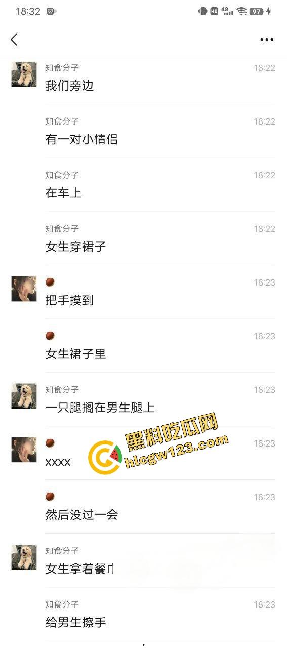 客车活春宫？情侣当众激情上演，男友全程抠到逼啪啪啪，水流不止纸巾都擦不干，乘客捂眼捂耳都不够！-1