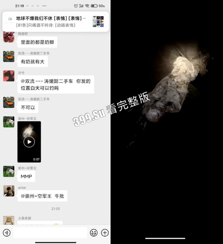 钓鱼佬篇  反正除了鱼啥都能钓到  就很离谱！-11