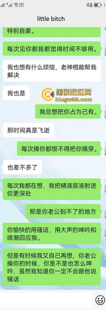 邻家人妻『赵爱萍』被调教成主人的母狗,3分钟绿帽老公玩腻了,被操得浪叫快喷了还给儿子打电话!-9