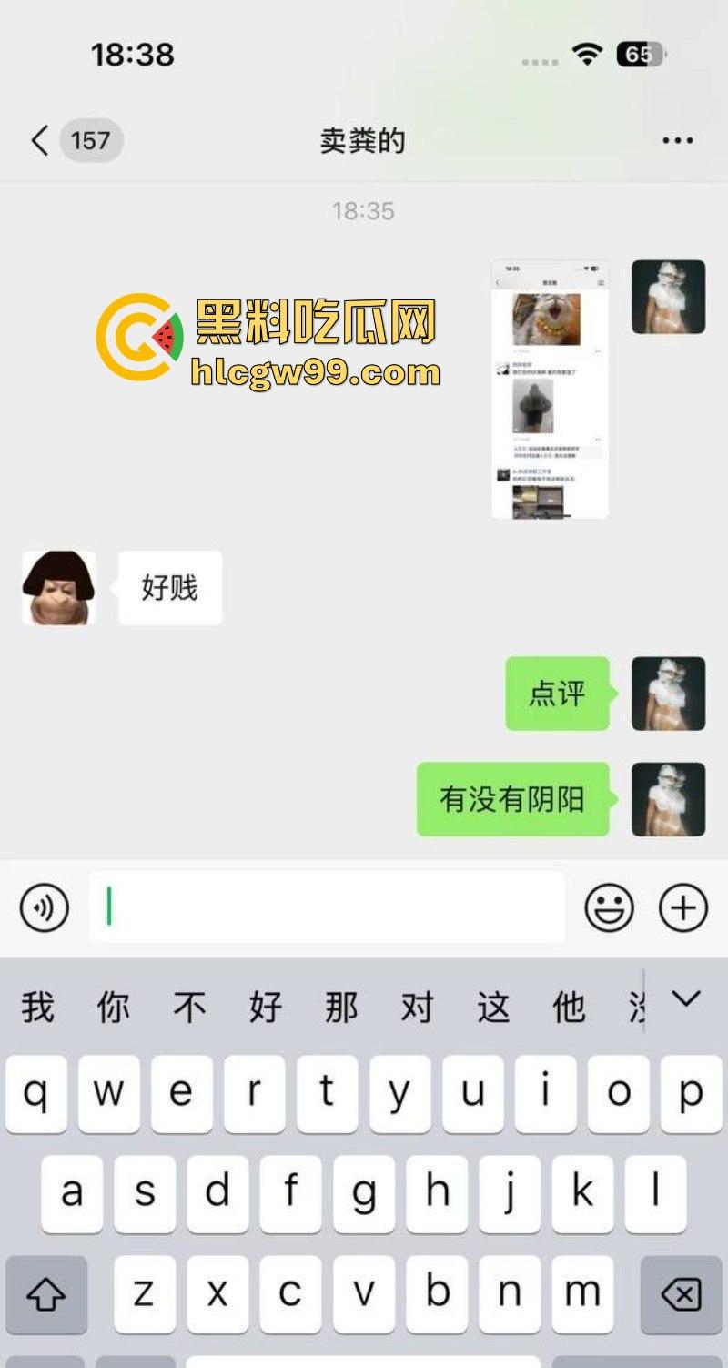 常州精神小妹【费雨心】一个月睡6个男人，做爱时让闺蜜观战，竟还强迫闺蜜睡射满精液的床遭曝光！-3