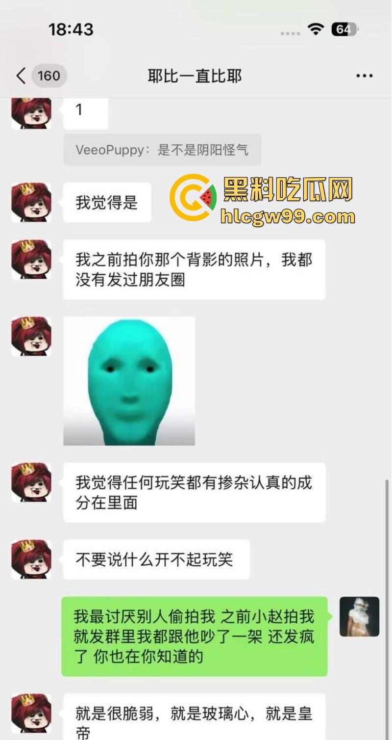 常州精神小妹【费雨心】一个月睡6个男人，做爱时让闺蜜观战，竟还强迫闺蜜睡射满精液的床遭曝光！-4