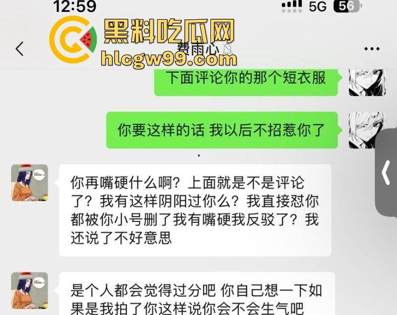 常州精神小妹【费雨心】一个月睡6个男人，做爱时让闺蜜观战，竟还强迫闺蜜睡射满精液的床遭曝光！-5
