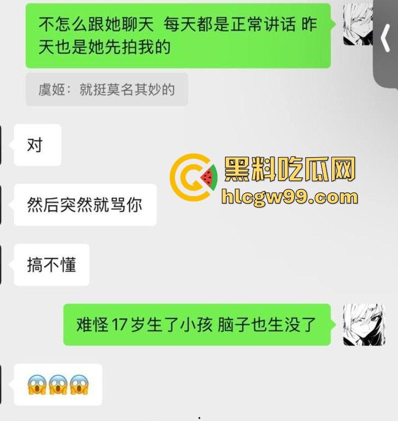 常州精神小妹【费雨心】一个月睡6个男人，做爱时让闺蜜观战，竟还强迫闺蜜睡射满精液的床遭曝光！-11