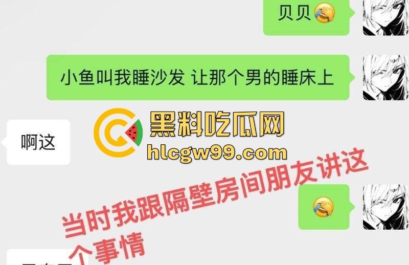 常州精神小妹【费雨心】一个月睡6个男人，做爱时让闺蜜观战，竟还强迫闺蜜睡射满精液的床遭曝光！-12