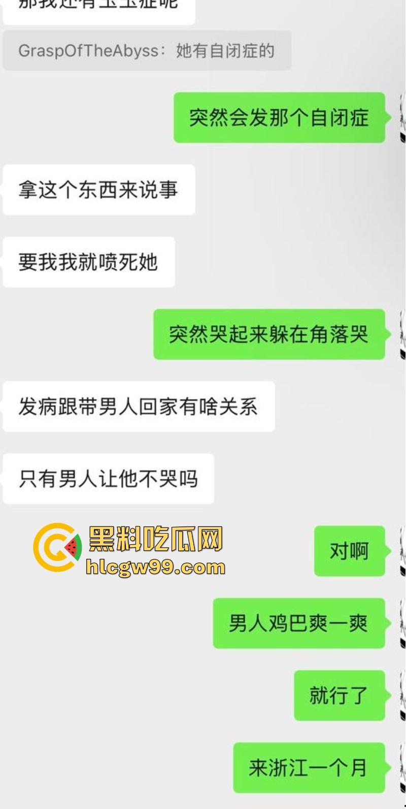 常州精神小妹【费雨心】一个月睡6个男人，做爱时让闺蜜观战，竟还强迫闺蜜睡射满精液的床遭曝光！-14
