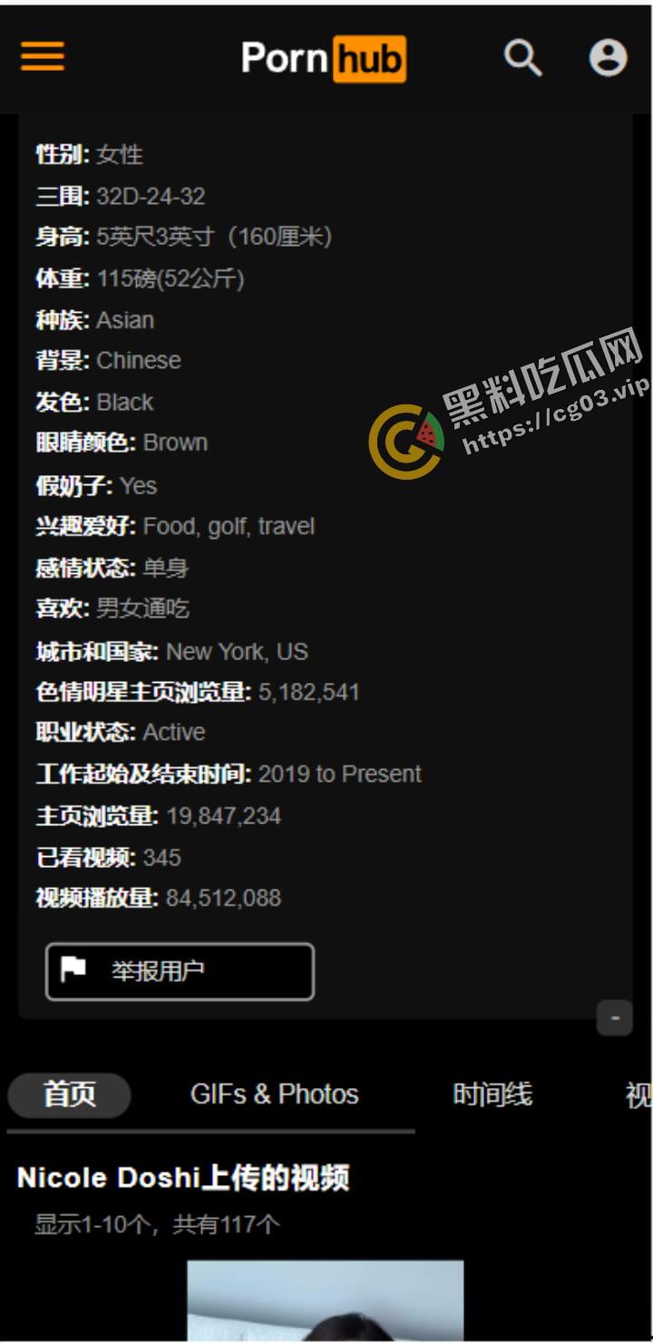 P站推特OF 网黄福利 华裔色情女星【Nicole Doshi】拉上好姐妹用中文流利拍片 毫无口音 !2v-2