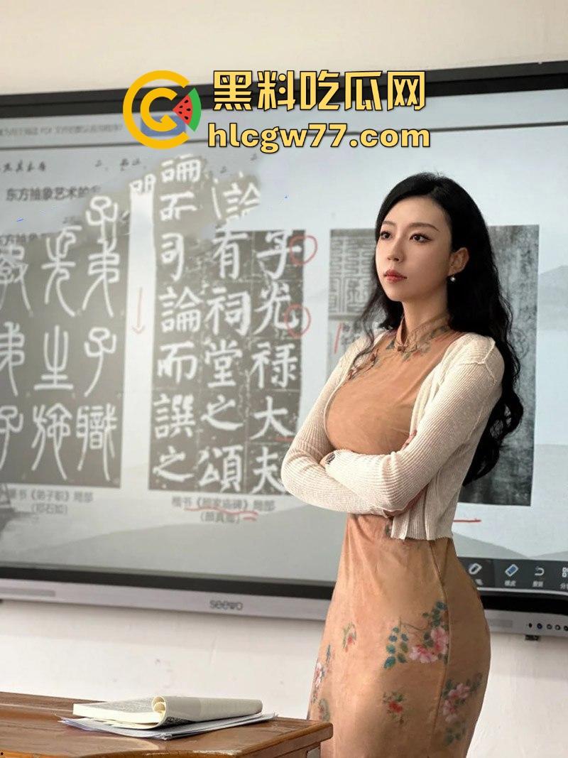 艺术书法系 黎老师 极品身材反差母狗 大奶翘臀细腰长腿 穿女仆装吃鸡挨操视频流出!-2