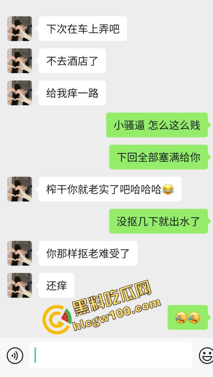 上海多金大哥约炮反差拜金骚鸡『余清思』开奥迪RS成功得吃 车上抠逼酒店操逼 淫乱邂逅独家曝光流出!-1