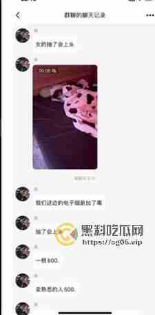 一眼丁真 鉴定为烟里有毒!恶臭男在电子烟里下毒控制溜冰女还发群炫耀 说自己还是国家公务员-1