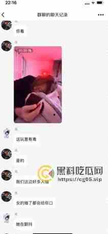 一眼丁真 鉴定为烟里有毒!恶臭男在电子烟里下毒控制溜冰女还发群炫耀 说自己还是国家公务员-2