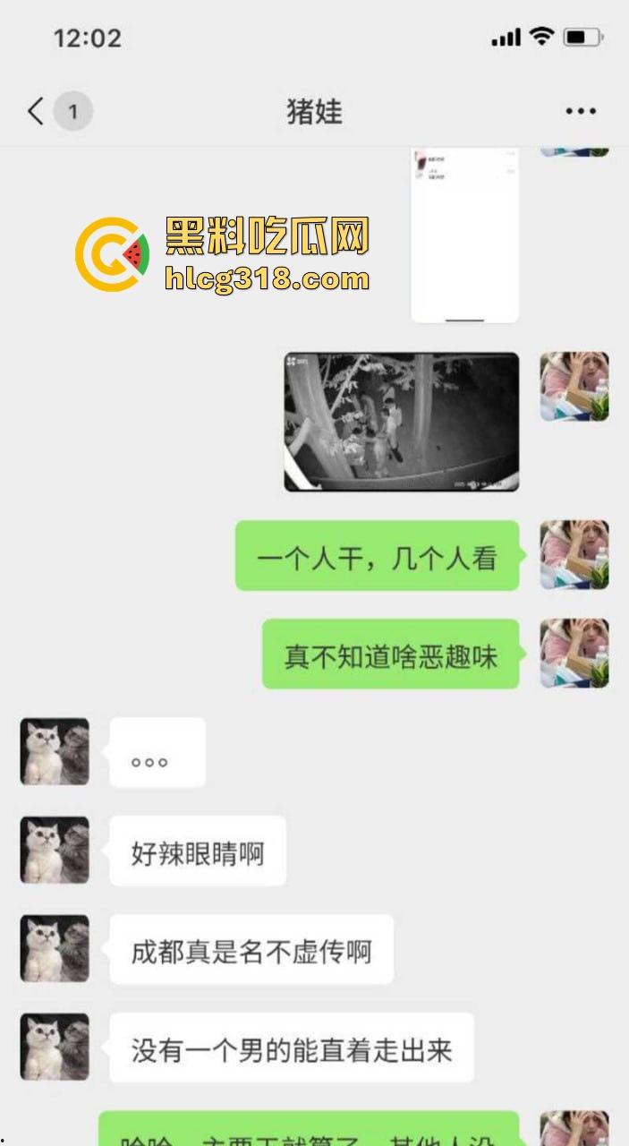 成都百花谭公园深夜惊现男同聚众淫乱!gay圈大团建多人群P,监控视频流出,成都的夜生活,果然精彩!-4
