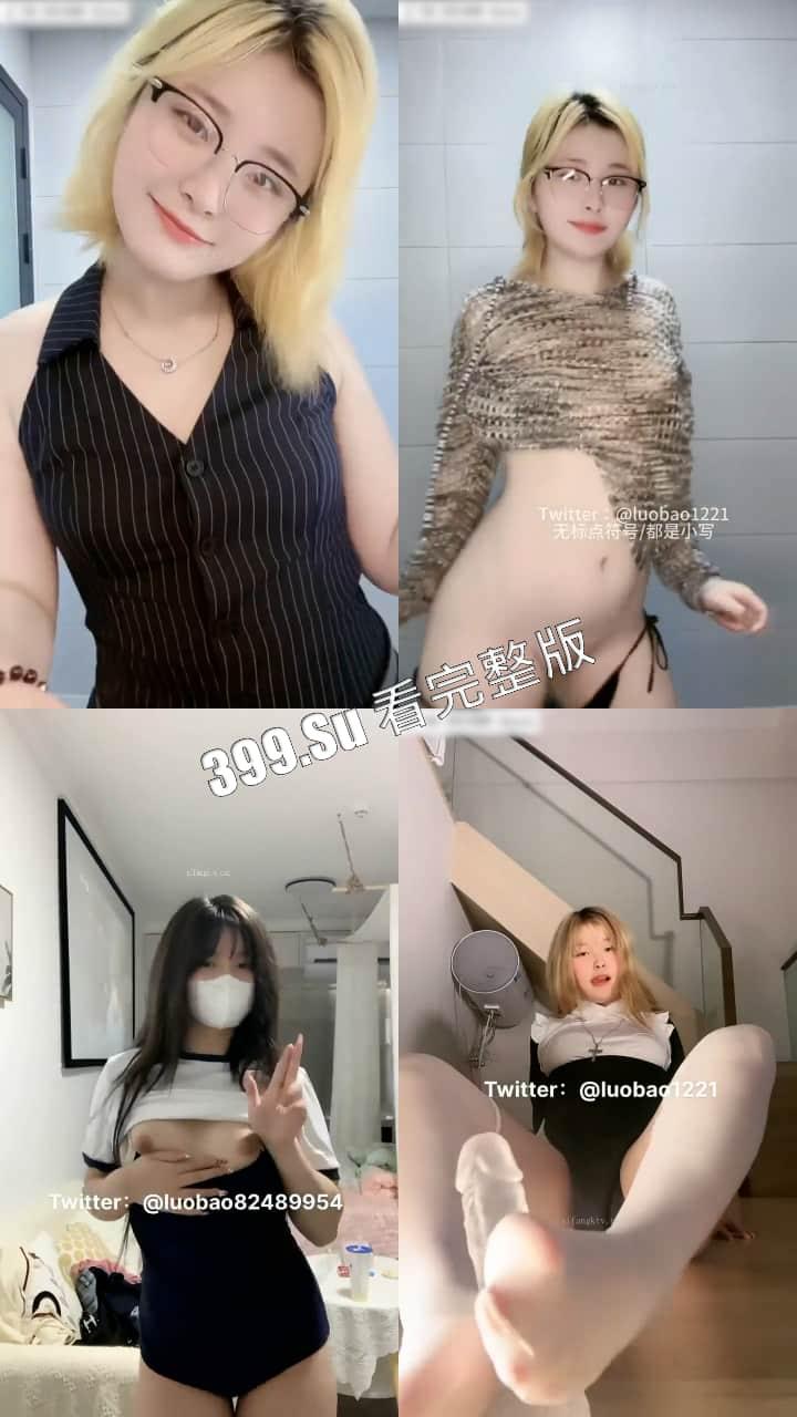 推特 #洛宝 可爱又真实的福利姬 粉丝提问回答+私拍裸舞+完成主人任务户外露出 精选合集-4