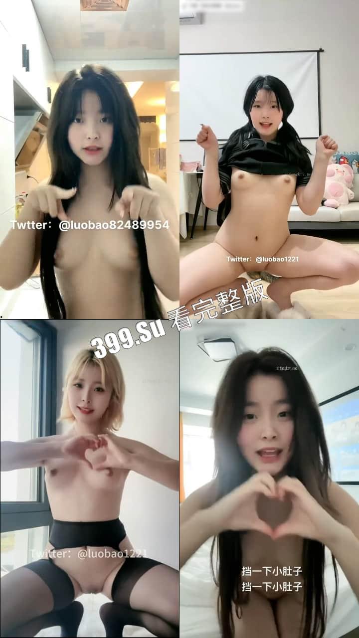 推特 #洛宝 可爱又真实的福利姬 粉丝提问回答+私拍裸舞+完成主人任务户外露出 精选合集-6