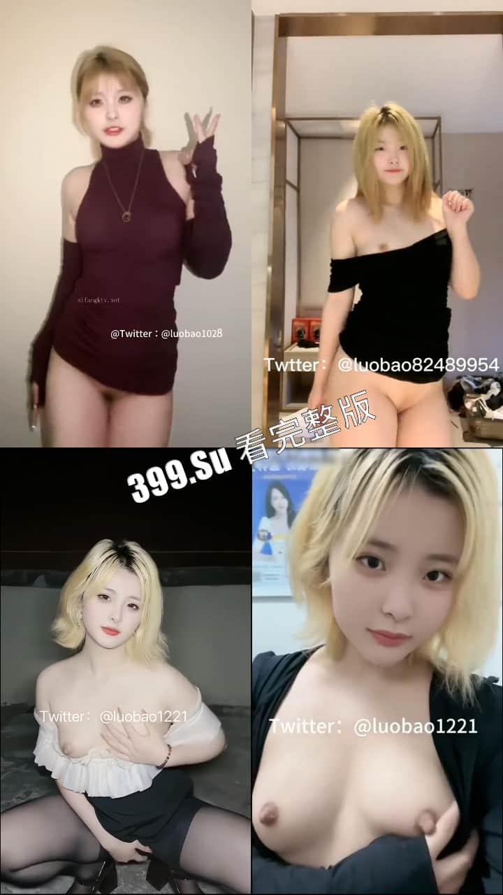 推特 #洛宝 可爱又真实的福利姬 粉丝提问回答+私拍裸舞+完成主人任务户外露出 精选合集-9