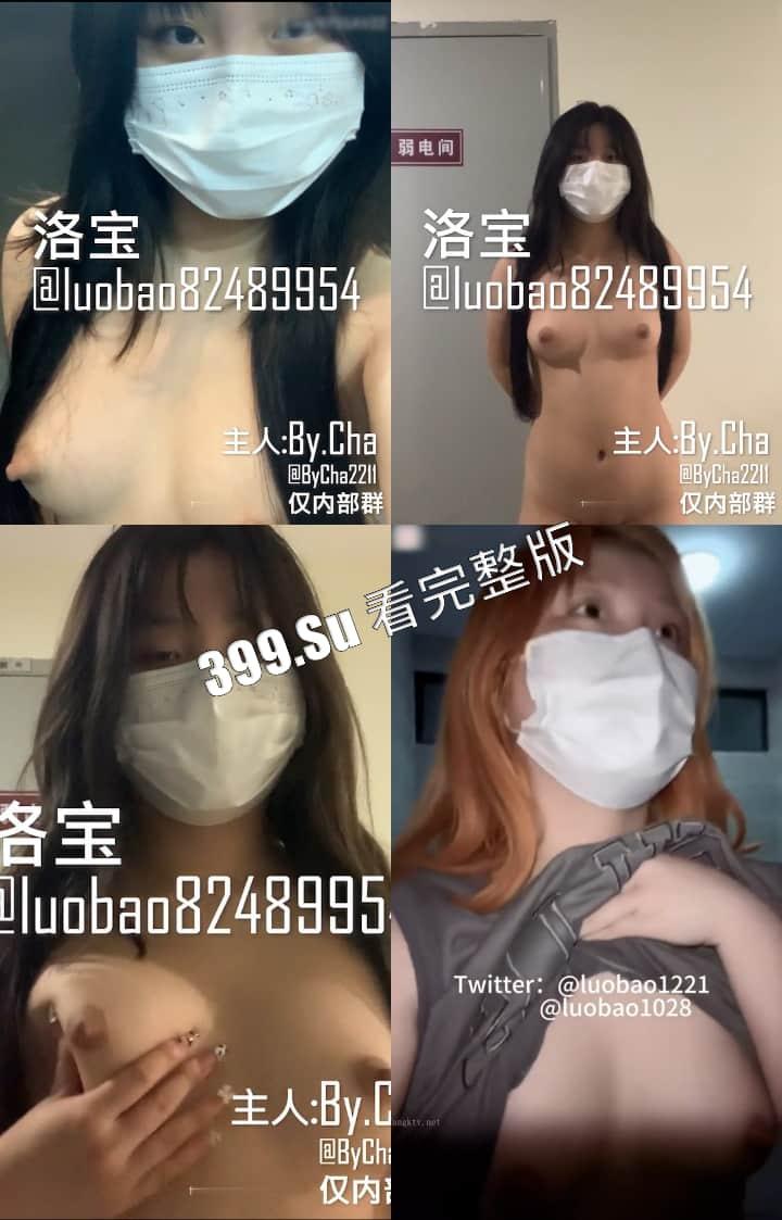 推特 #洛宝 可爱又真实的福利姬 粉丝提问回答+私拍裸舞+完成主人任务户外露出 精选合集-10