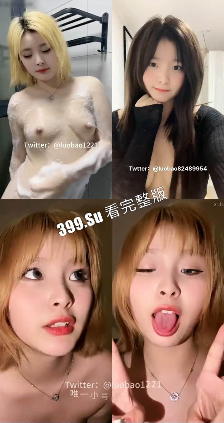 推特 #洛宝 可爱又真实的福利姬 粉丝提问回答+私拍裸舞+完成主人任务户外露出 精选合集-11