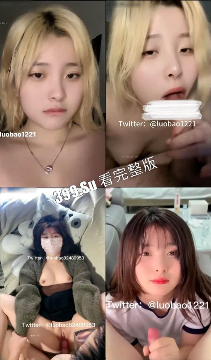 推特 #洛宝 可爱又真实的福利姬 粉丝提问回答+私拍裸舞+完成主人任务户外露出 精选合集-12