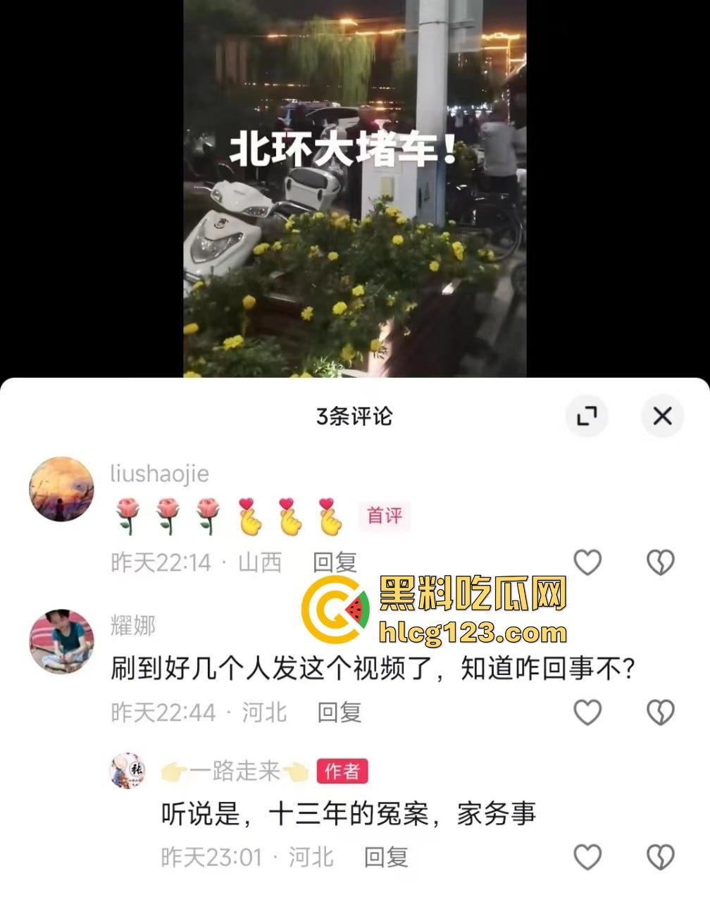 邯郸魏县北环大堵车,疑似挂车司机为伸冤硬堵路,现场一片混乱!-1