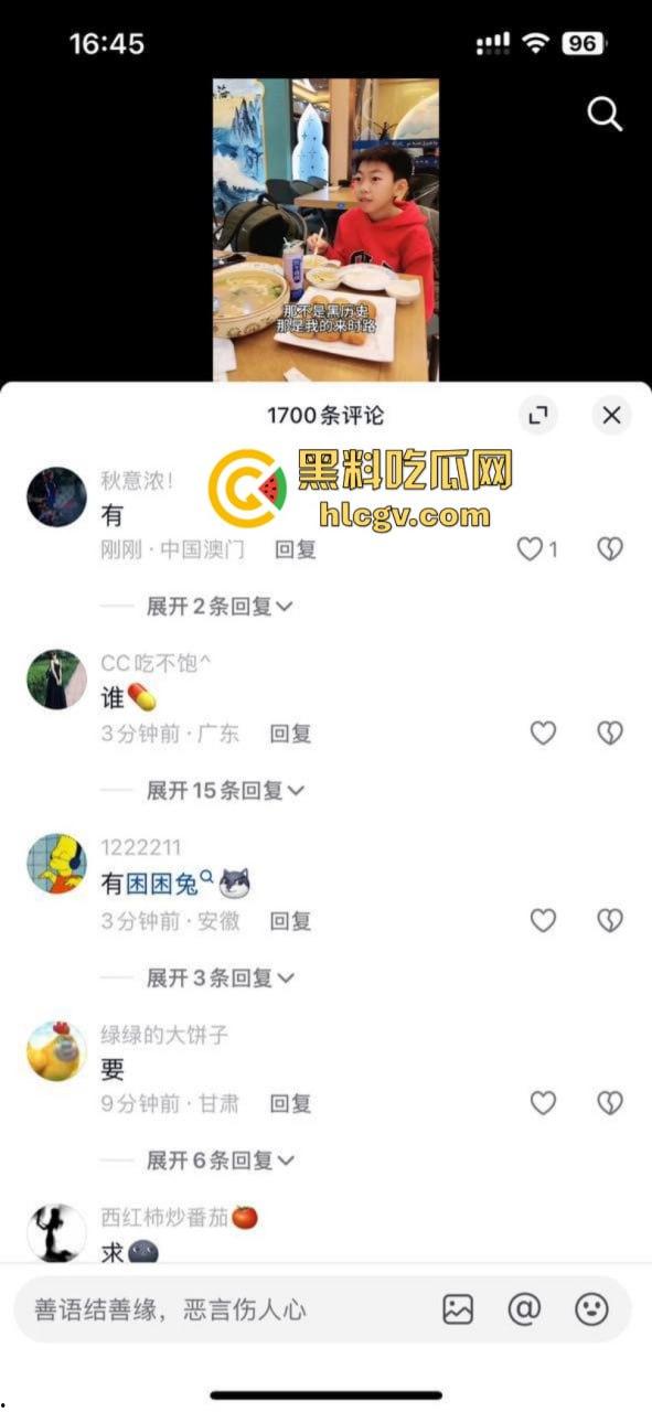 抖音忘川 44W粉丝抖音博主 真名【刘瀚阳】线下操粉群啪 00后女生视频泄露!-2