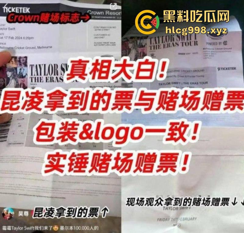 惊天大瓜！曝周杰伦澳门赌博输20亿 投资失败欠巨债 疯狂开演唱会捞金-1