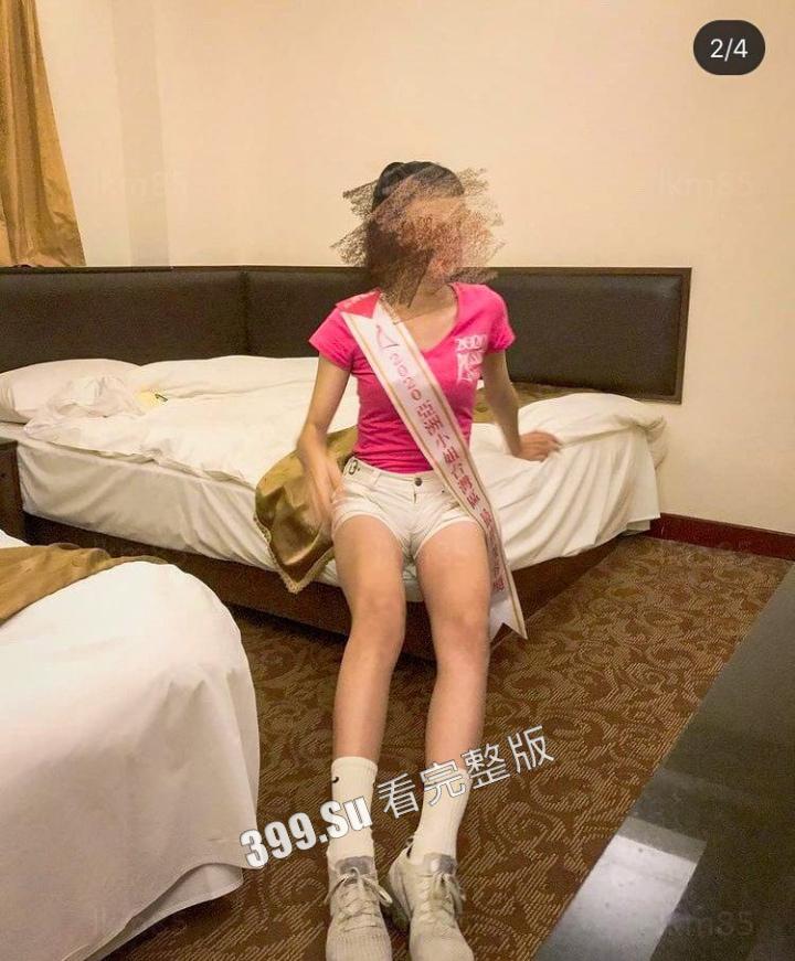 2020 #亚洲小姐竞选 #台湾赛区 参赛者一 桃园市永平工商观光科二年级的 #昊淯婷 陈年黑料流出-4