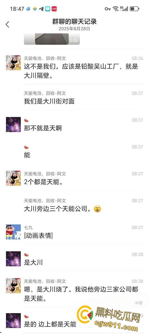 长兴和平大川化工厂爆炸现场,厂区被炸得稀烂,浓烟滚滚碎片乱飞,附近房屋天花板都炸飞了!-1